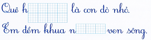Ương/ước (1 điểm) (ảnh 1)