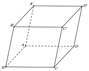 Trong không gian Oxyz, cho hình hộp ABCD.A'B'C'D' có A(0; 0; 1), B'(1; 0; 0), C(1; 1; 0) (tham khảo hình vẽ bên dưới). Tìm tọa độ của điểm D (ảnh 1)