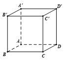 (Đúng hay sai) BA + BC + BB' = BD' (ảnh 1)