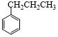 Công thức của ethylbenzene là  (ảnh 1)
