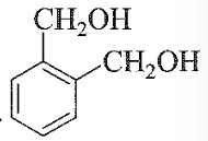 Chất nào sau đây tác dụng với NaOH theo tỉ lệ 1:1? (ảnh 4)