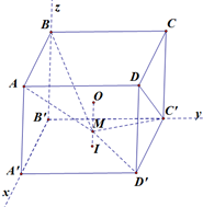(Trả lời ngắn) Cho hình lập phương ABCD.A'B'C'D' có tâm O. Gọi I là tâm của hình vuông A'B'C'D' và điểm M thuộc đoạn OI sao cho MO = 2MI (tham khảo hình vẽ) (ảnh 2)