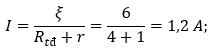 Cho mạch điện như hình vẽ, bỏ qua điện trở của dây nối và Ampre kế, ξ = 6V, r = 1Ω (ảnh 1)