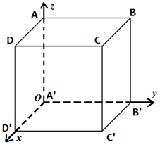 Cho hình lập phương ABCD.A'B'C'D' có cạnh a. Góc giữa hai mặt phẳng A'B'C'D' và ACC'A' bằng (ảnh 1)
