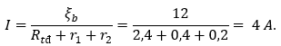 Cho mạch điện như hình vẽ. Biết ξ1 = 48 V, ξ2 = 36 V, r1 = 0,4 Ω , r2 = 0,2 Ω; R1 = 4 Ω ; R2 = 6 Ω . Bỏ qua điện trở của dây dẫn. (ảnh 2)