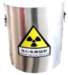 Hình bên mô tả một chiếc hộp được dùng để cất trữ chất phóng xạ. Vật liệu nào là thích hợp nhất để làm hộp? (ảnh 1)