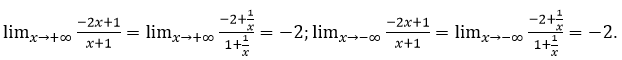 (Trả lời ngắn) Tìm tiệm cận ngang của đồ thị hàm số y=(-2x+1)/(x+1). (ảnh 1)
