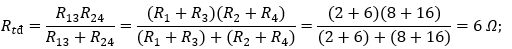 Cho mạch điện như hình vẽ. Trong đó ξ = 48 V, r = 2 Ω, R1= 2 Ω, R2 = 8 Ω, R3 = 6 Ω, R4 = 16 Ω. Điện trở của các dây nối không đáng kể (ảnh 1)