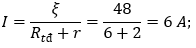 Cho mạch điện như hình vẽ. Trong đó ξ = 48 V, r = 2 Ω, R1= 2 Ω, R2 = 8 Ω, R3 = 6 Ω, R4 = 16 Ω. Điện trở của các dây nối không đáng kể (ảnh 2)
