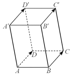 A black and white drawing of a cube with arrows

Description automatically generated