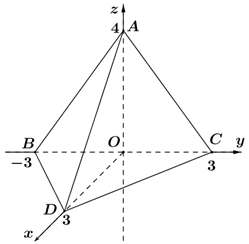 (Đúng hay sai) BCD = 45 độ (ảnh 1)