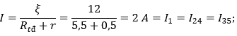 Cho mạch điện như hình vẽ. Trong đó ξ = 12 V, r = 0,5 Ω, R1 = R2 = 2 Ω, R3 = R5 = 4 Ω, R4 = 6 Ω (ảnh 2)