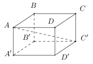 Cho hình hộp chữ nhật \(ABCD.A'B'C'D'\)(tham khảo hình vẽ dưới). Khẳng định nào dưới đây đúng? (ảnh 1)