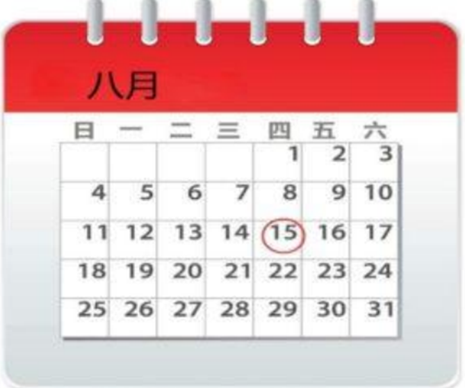 Nhìn vào bức tranh và trả lời câu hỏi. — 今天是几月几号？(Jīntiān shì jǐ yuè jǐ hào？) —_______________。
 (ảnh 1)