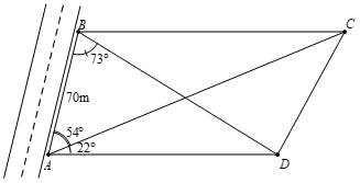 Ông An vừa được cấp một mảnh đất trồng lúa có dạng hình thang ABCD với AD // BC (xem minh họa hình dưới) (ảnh 1)