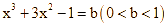 d) Phương trình f(x^3 + 3x^2 - 1) = 1 có đúng 7 nghiệm (ảnh 3)