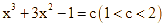 d) Phương trình f(x^3 + 3x^2 - 1) = 1 có đúng 7 nghiệm (ảnh 4)