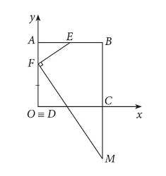 Cho hình vuông \(ABCD\); \(E\) là trung điểm của \( (ảnh 1)