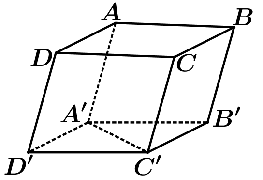 Trong không gian \(Oxyz\), cho hình hộp \(ABCD.A'B'C'D'\) với các đỉnh \[A( - 1\;;\;1\;;\;2);\]\[B( - 3\;;\;2\;;\;1)\]; \[D(0\;;\; - 1;\;2)\] và \[A'(2\;;\;1\;;\;2)\]. Tìm tọa độ các đỉnh của hình hộp? (ảnh 1)
