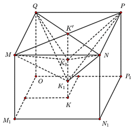 Người ta cần lắp một camera phía trên sân bóng để phát sóng truyền hì (ảnh 2)