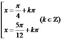 Giải phương trình sin (2x + pi/3) = -1/2  (ảnh 3)