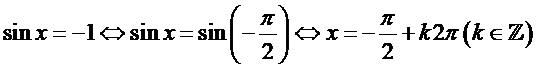 Tập nghiệm của phương trình sin x = -1 là (ảnh 1)
