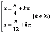 Giải phương trình sin (2x + pi/3) = -1/2  (ảnh 4)