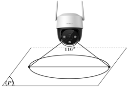 A camera with a triangle and red dots

Description automatically generated with medium confidence