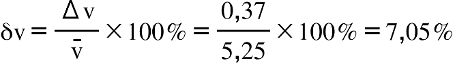Title: straight delta straight v equals fraction numerator increment straight v over denominator straight v with bar on top end fraction cross times 100 percent sign equals fraction numerator 0 comma 37 over denominator 5 comma 25 end fraction cross times 100 percent sign equals 7 comma 05 percent sign