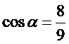 Chọn C Do \(\frac{\pi }{2} < \alpha (ảnh 6)
