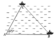 Vậy sau hai giờ, hai (ảnh 2)