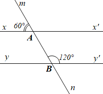 (2,0 điểm) Cho hình vẽ bên. a) Vẽ lại hình (đúng số đo các góc) và viết giả thiết, kết luận của bài toán. (ảnh 1)