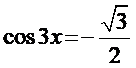 Chọn A  \(\begin{array}{l}{\rm{cos}}\left( {3 (ảnh 3)