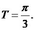 Chọn C  Ta có \({u_5} = \frac{5}{Tìm chu kì   của hàm số \[y = \tan \,x + \cot 3x\] A.   	B.   	C.   	D.    (ảnh 1)