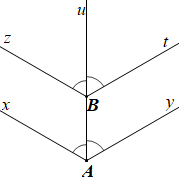 Quan sát hình vẽ bên và chọn khẳng định đúng: (ảnh 1)