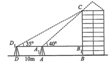 Để đo chiều cao của một tòa nhà, bác Hươ (ảnh 1)