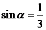 Chọn C Do \(\frac{\pi }{2} < \alpha (ảnh 1)