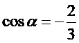 Chọn C Do \(\frac{\pi }{2} < \alpha (ảnh 3)