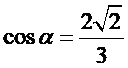 Chọn C Do \(\frac{\pi }{2} < \alpha (ảnh 4)