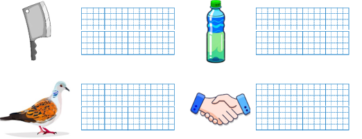 Em hãy tìm các từ phù hợp để gọi tên các hình sau: (ảnh 1)