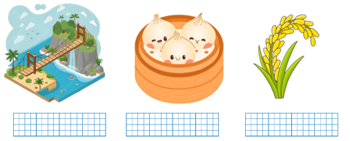 Điền từ “cầu treo, bánh bao, lúa trĩu hạt” thích hợp vào chỗ trống:  (ảnh 1)