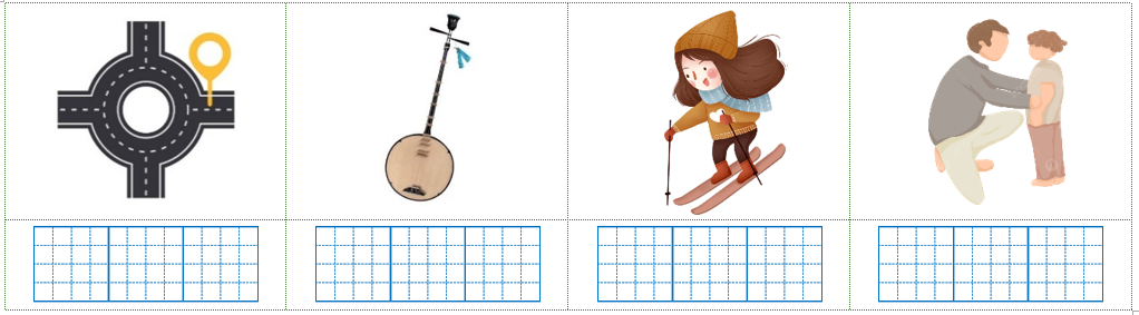 Viết các từ “khuyên bảo, trượt tuyết, vòng xuyến, đàn nguyệt” dưới hình phù hợp: (ảnh 1)