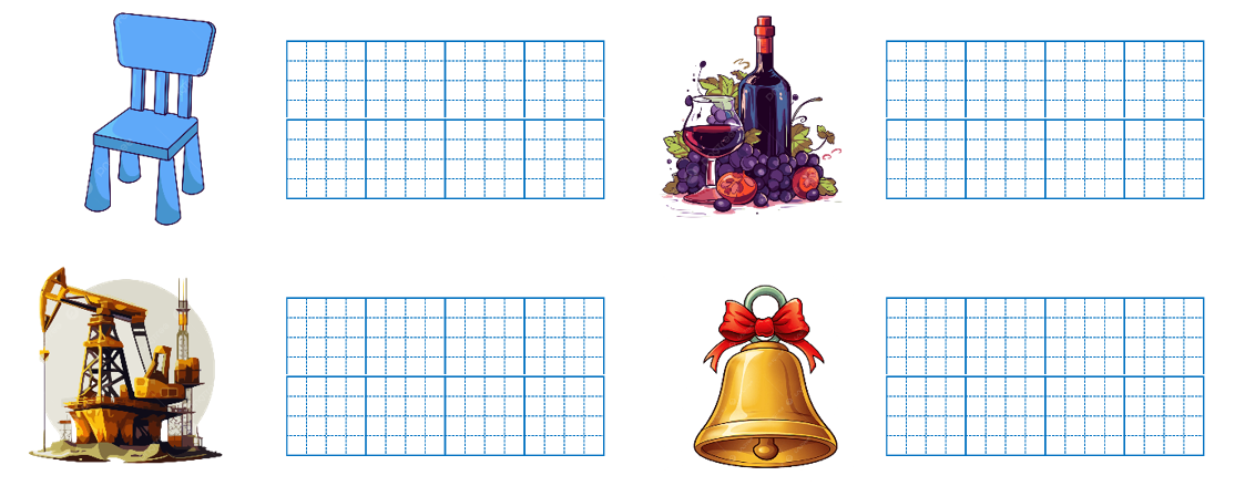 Em hãy tìm các từ phù hợp để gọi tên các hình sau: (ảnh 1)