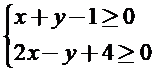 Miền không bị gạch chéo (Lấy cả các điểm trên biên) là miền nghiệm của hệ bất phương trình nào? (ảnh 3)