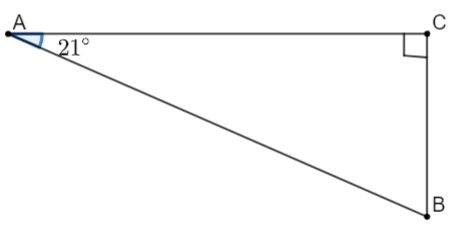 a) Khi t&agrave;u chuyển động theo hướng đ&oacute; v&agrave; đi được \(250{\rm{ m}}\)th&igrave; t&agrave;u ở độ s&acirc;u bao nhi&ecirc;u so với mặt nước (kết quả l&agrave;m tr&ograve;n đến h&agrave;ng phần mười)? (ảnh 1)