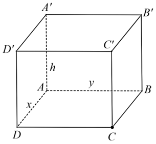 Nam làm một chiếc hộp không nắp dạng hình hộp chữ nhật (ảnh 1)