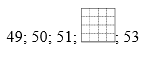 c) Số thích hợp điền vào ô trống là: 49; 50; 51; ?; 53 (ảnh 1)