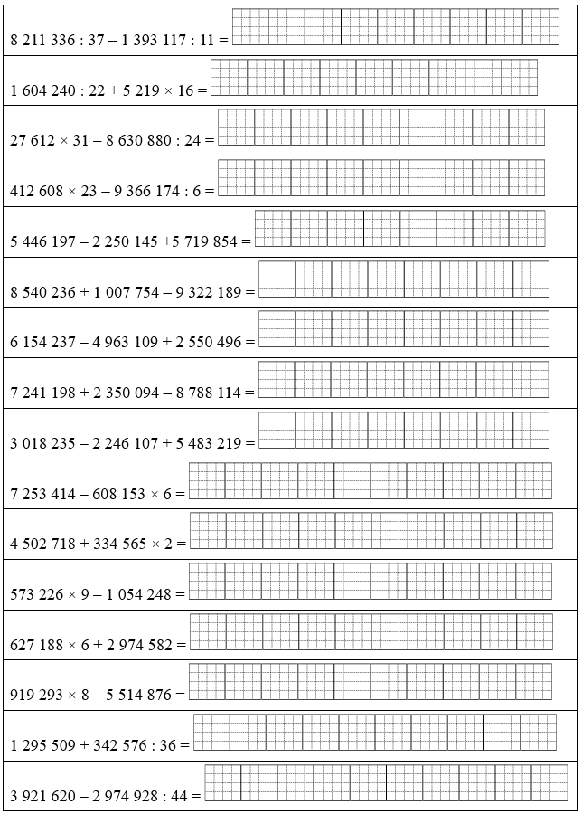 Tính giá trị biểu thức 8 211 336 : 37 – 1 393 117 : 11 = (ảnh 1)