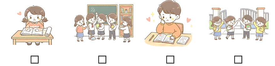 a) Đánh dấu ☑ vào các hoạt động em thường làm khi sắp kết thúc năm học. (ảnh 1)