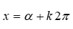 Cho phương trình cos x = a , với : Gọi là một cung thỏa mãn \(\cos \alpha = a\) (ảnh 4)